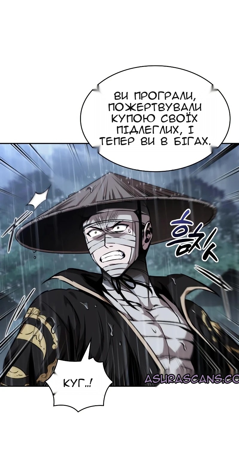 Сторінка 73
