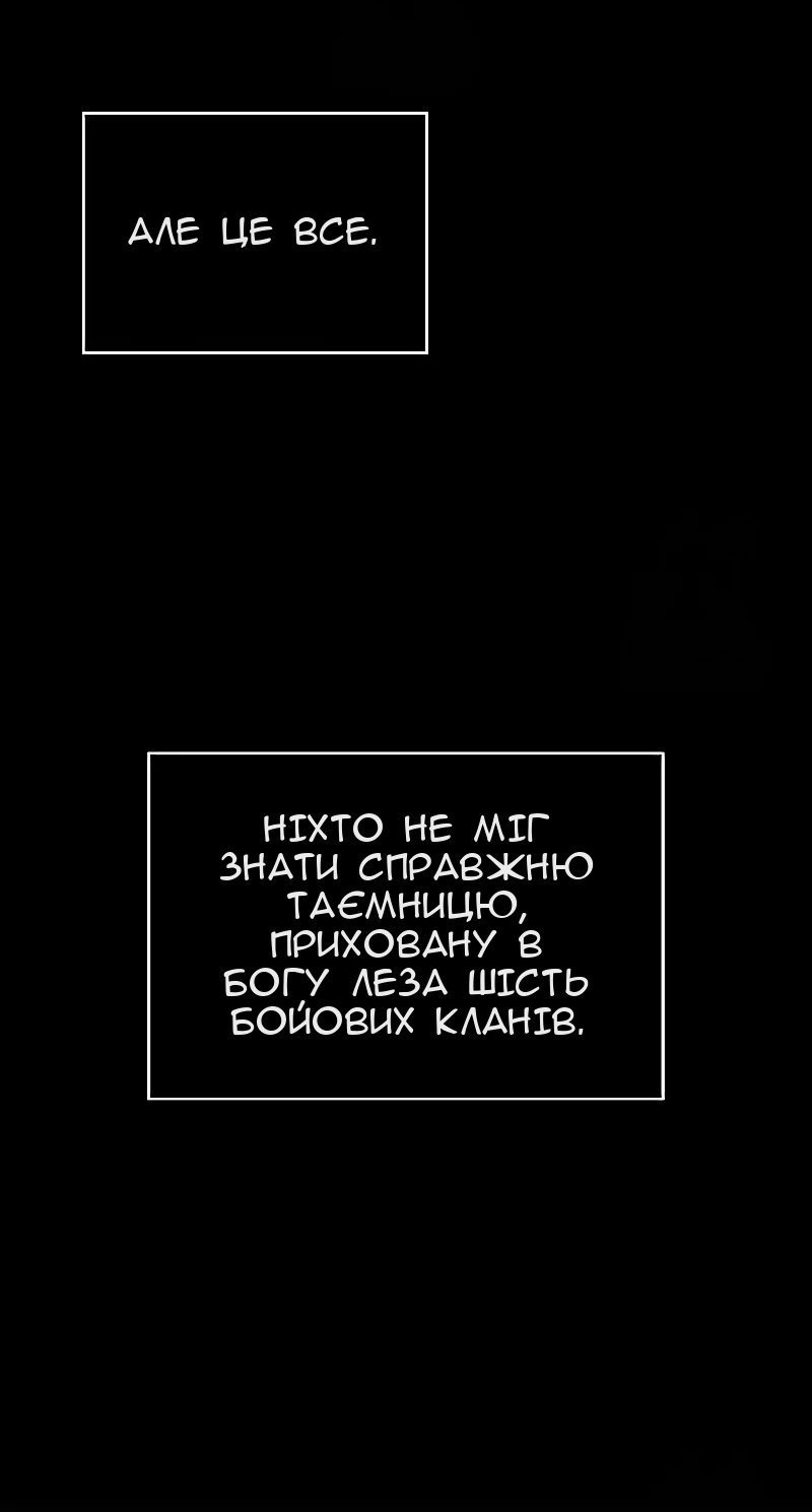 Сторінка 5