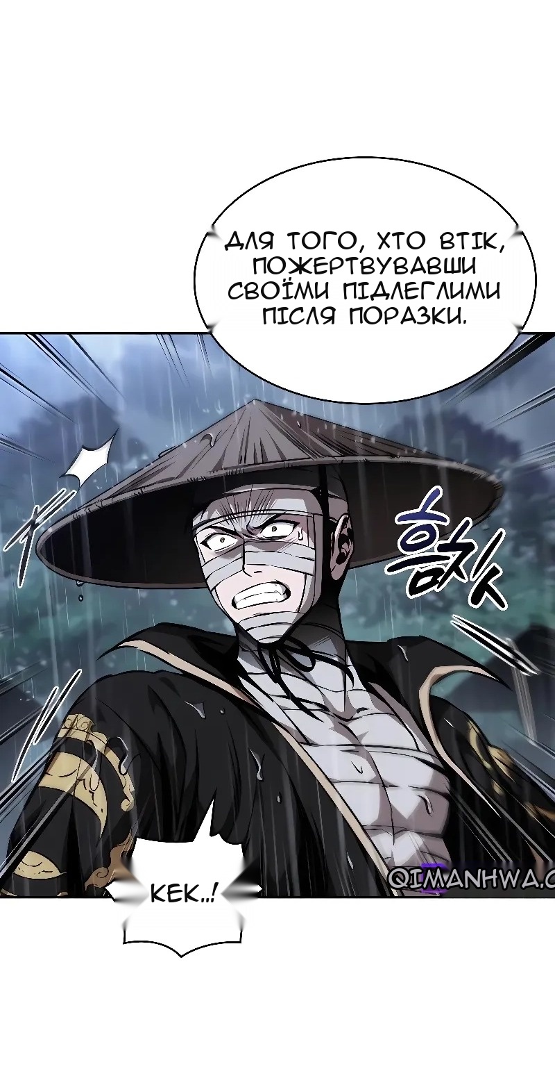 Сторінка 7