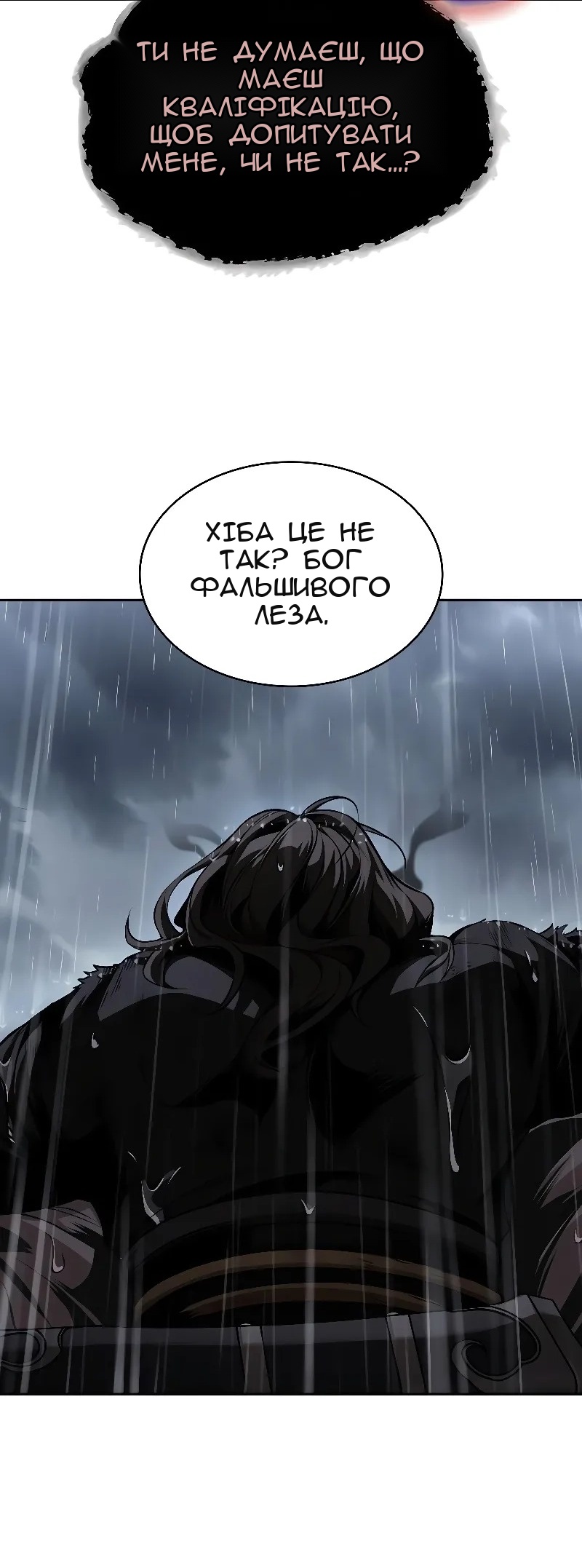Сторінка 9