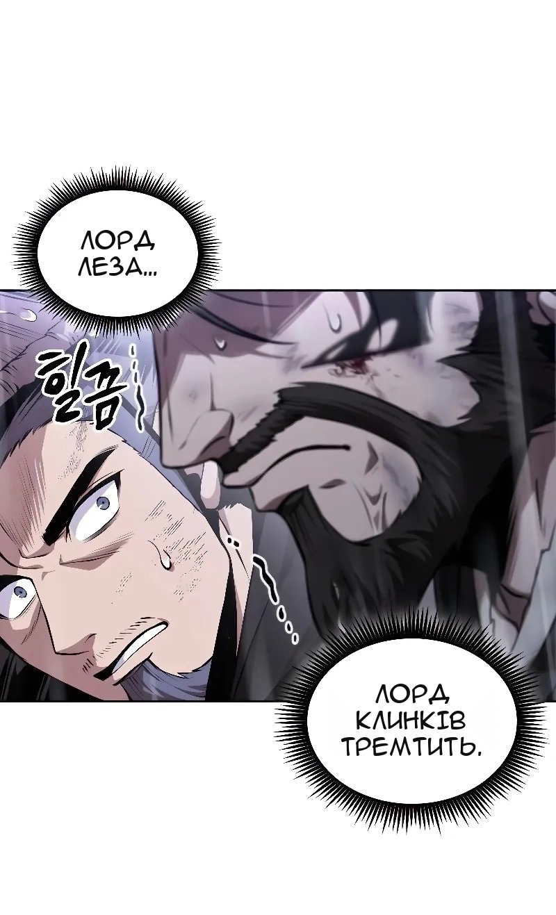 Сторінка 10