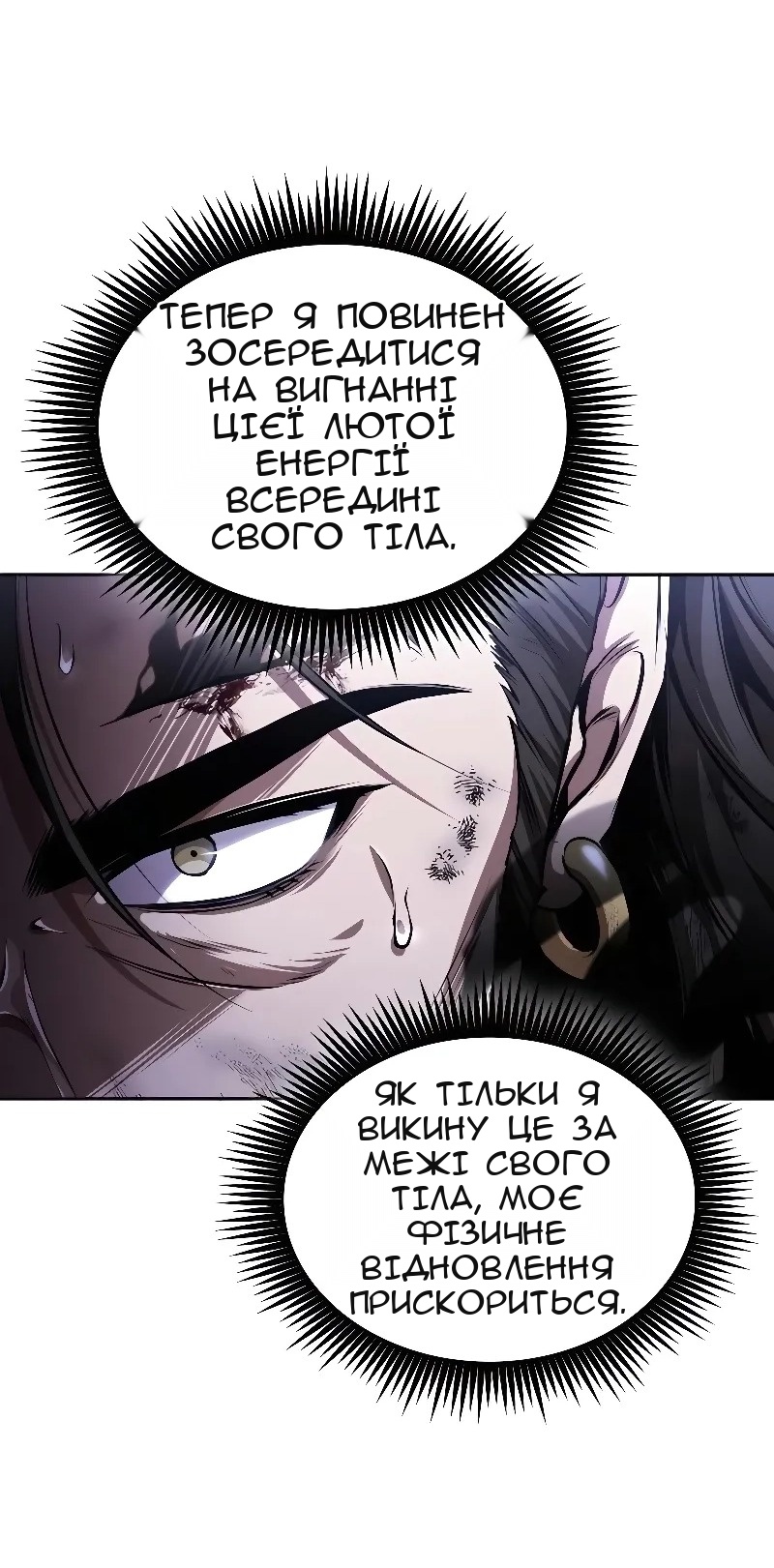 Сторінка 12