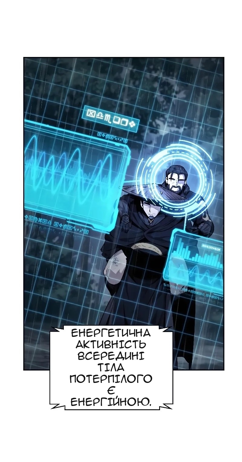 Сторінка 14