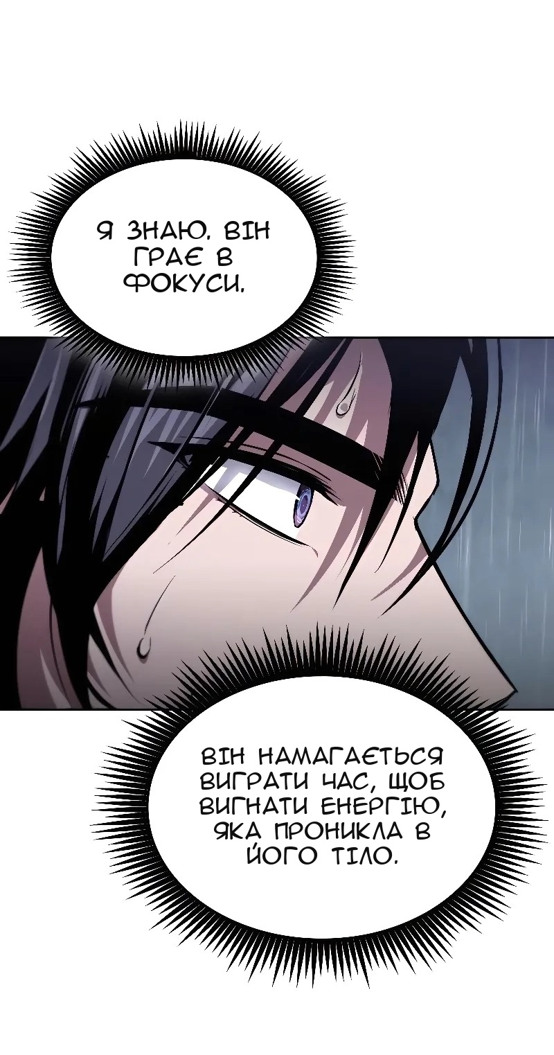 Сторінка 15