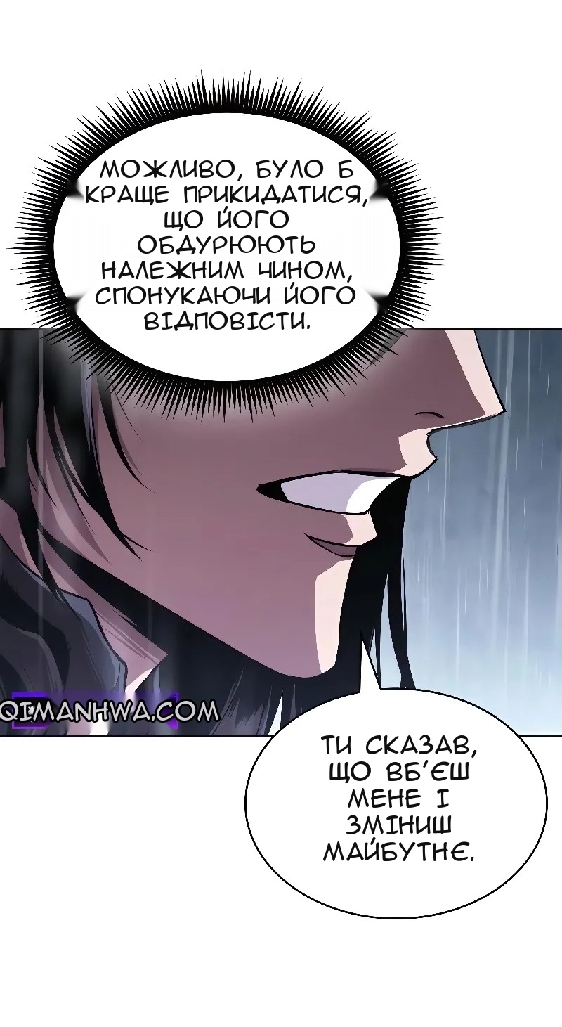Сторінка 18