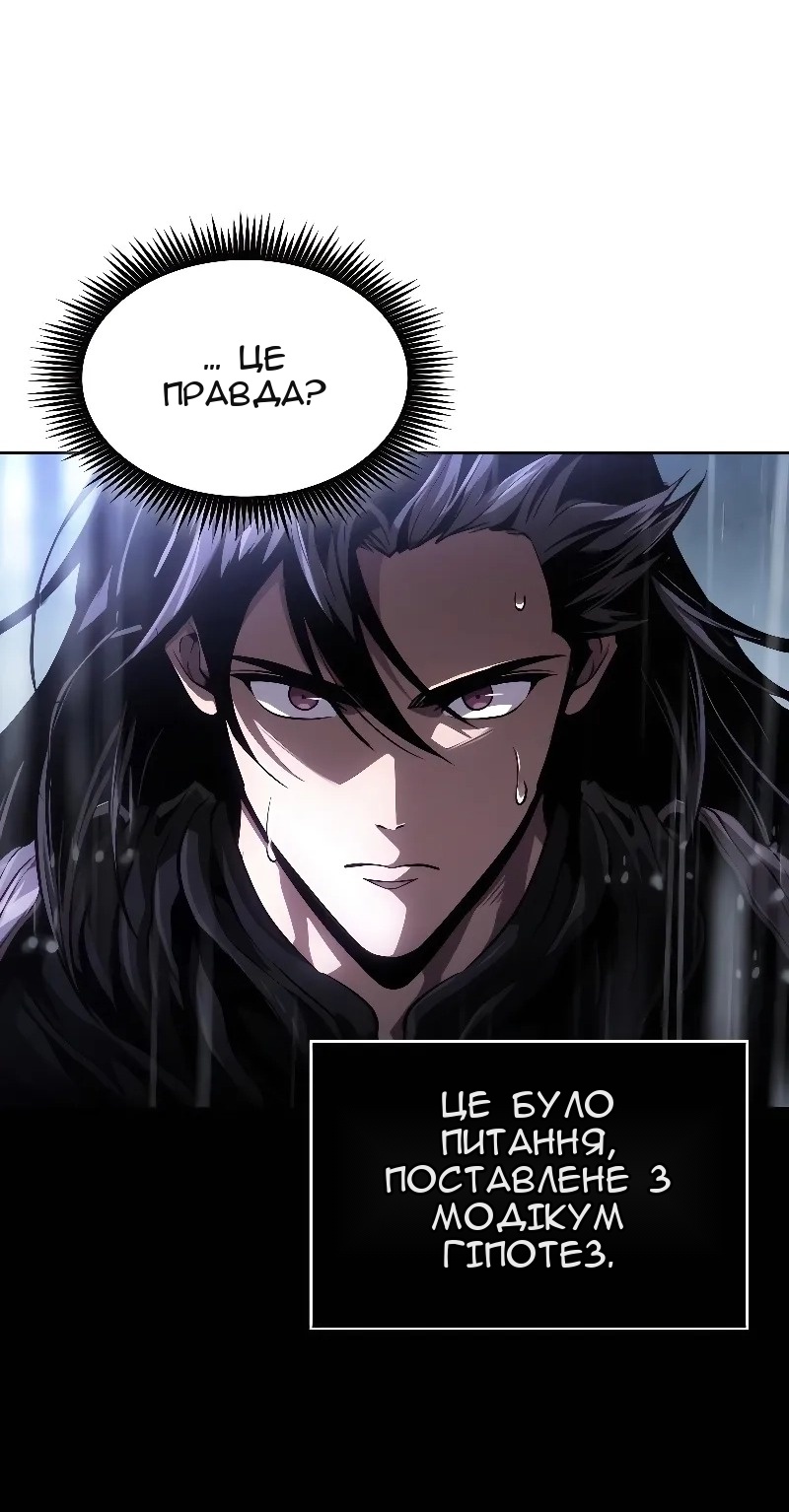 Сторінка 20