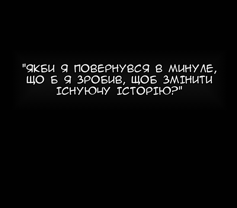 Сторінка 21