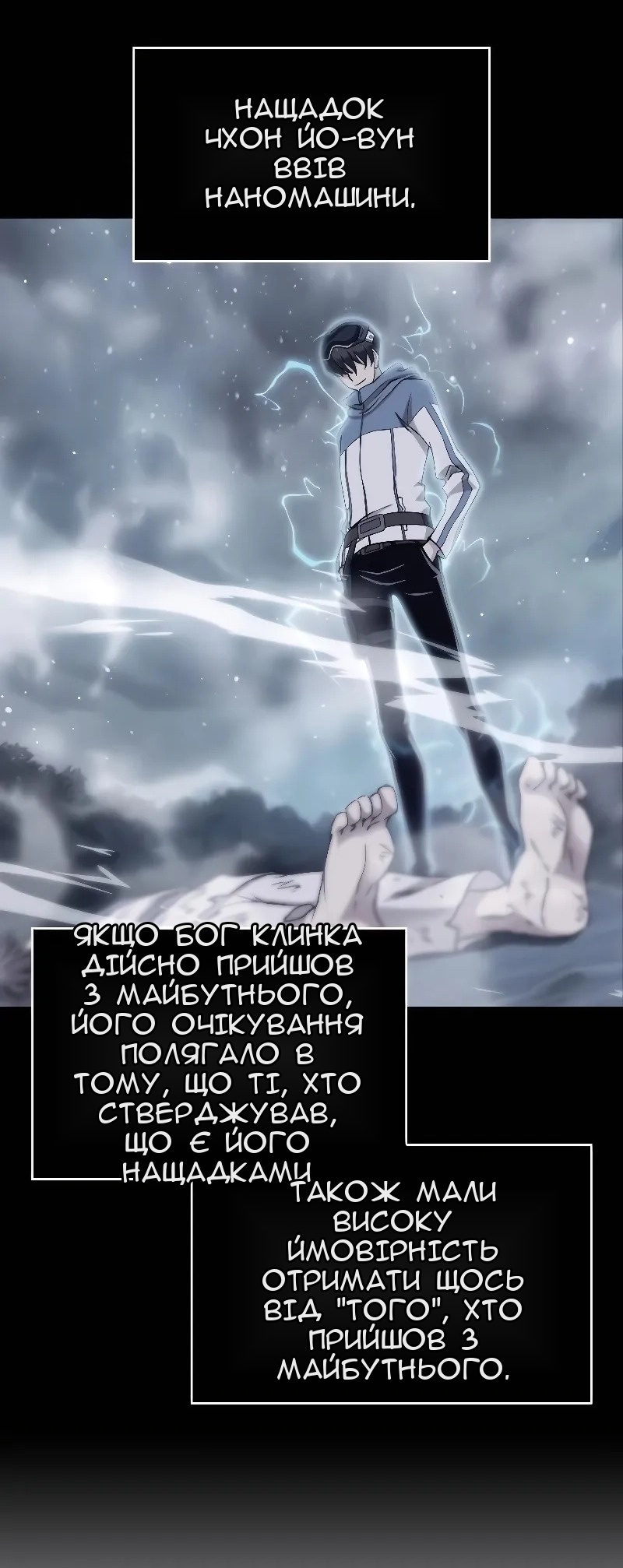 Сторінка 22