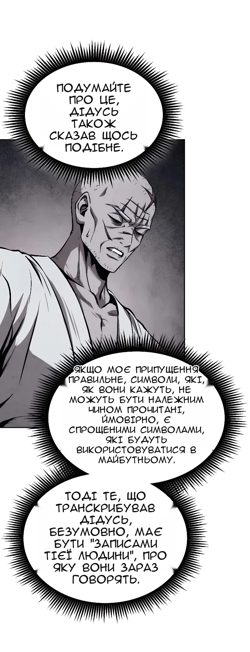 Сторінка 27