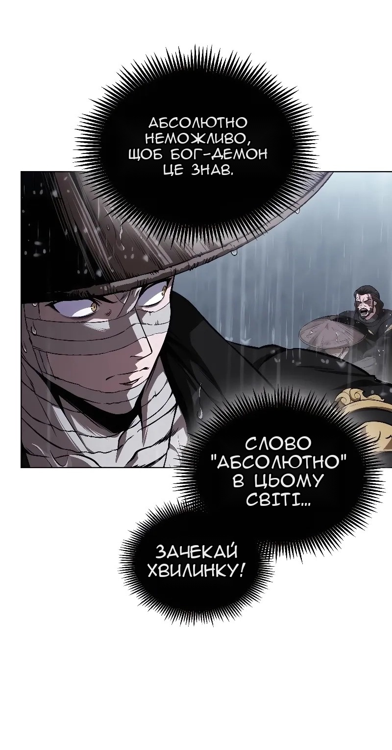 Сторінка 28