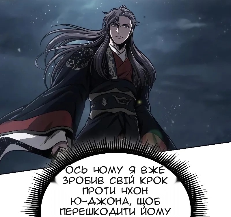 Сторінка 30