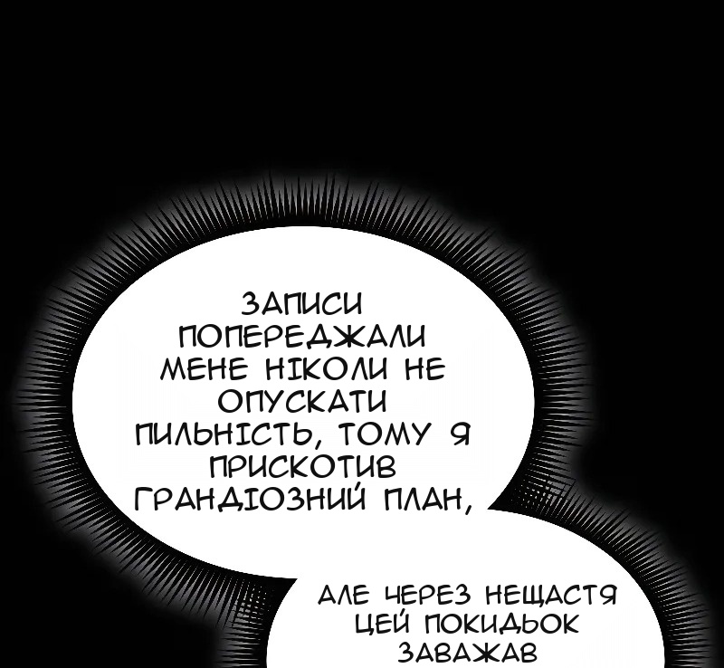 Сторінка 33
