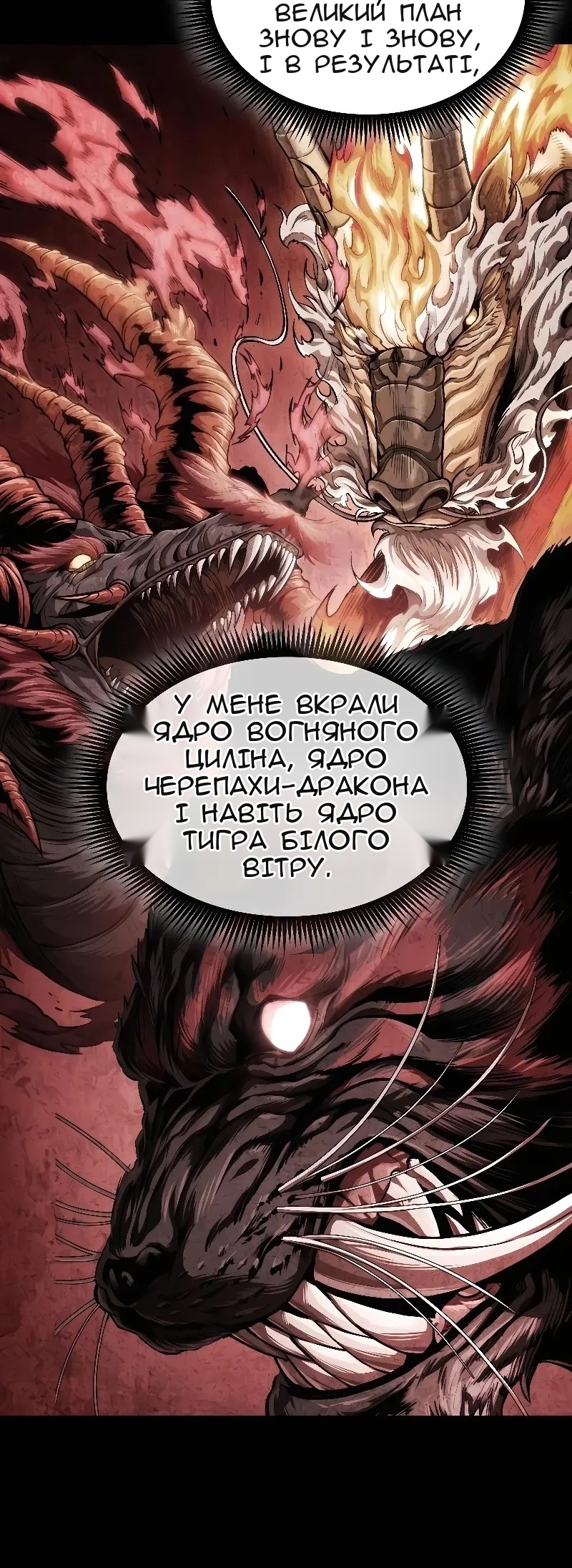 Сторінка 34