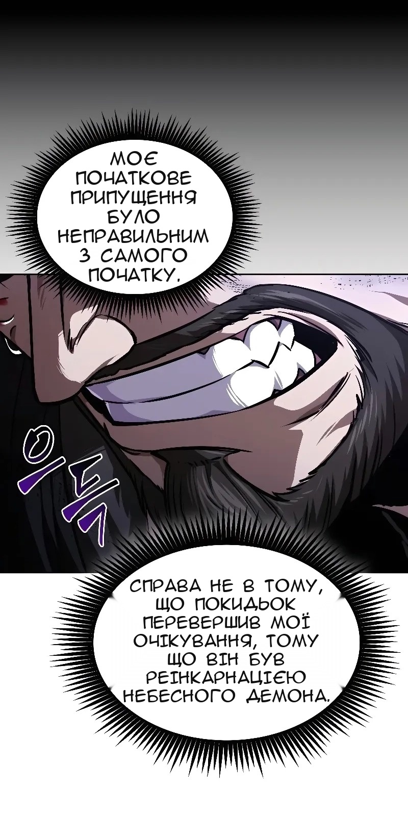 Сторінка 35