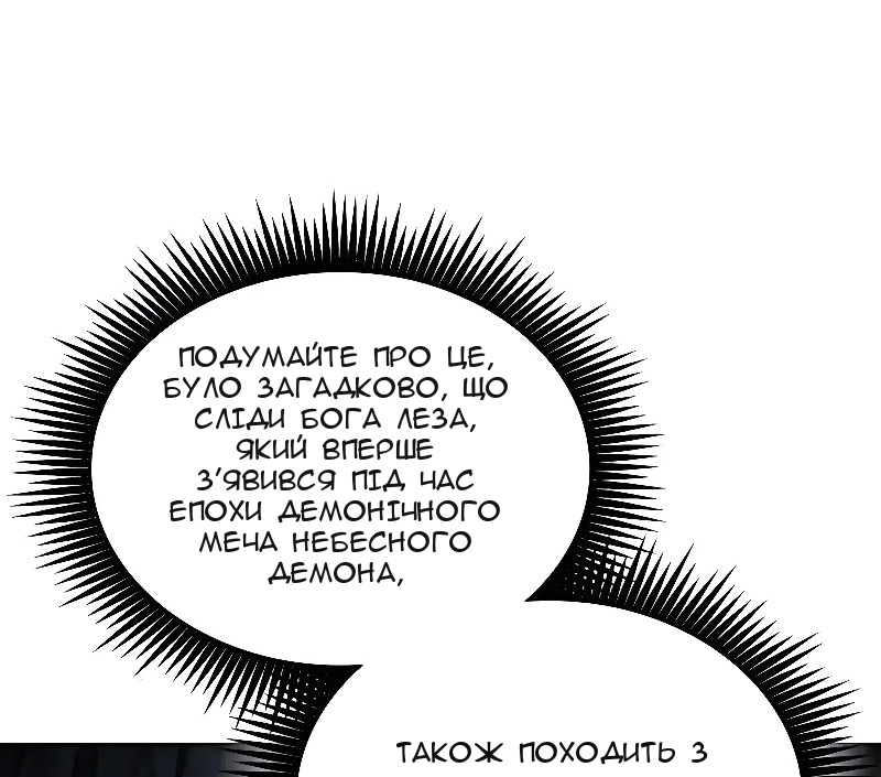 Сторінка 45