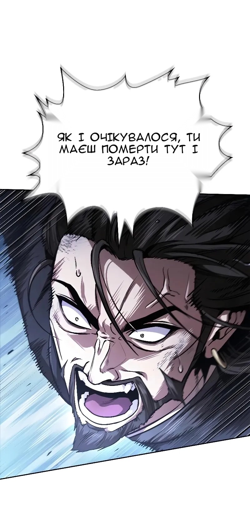 Сторінка 51