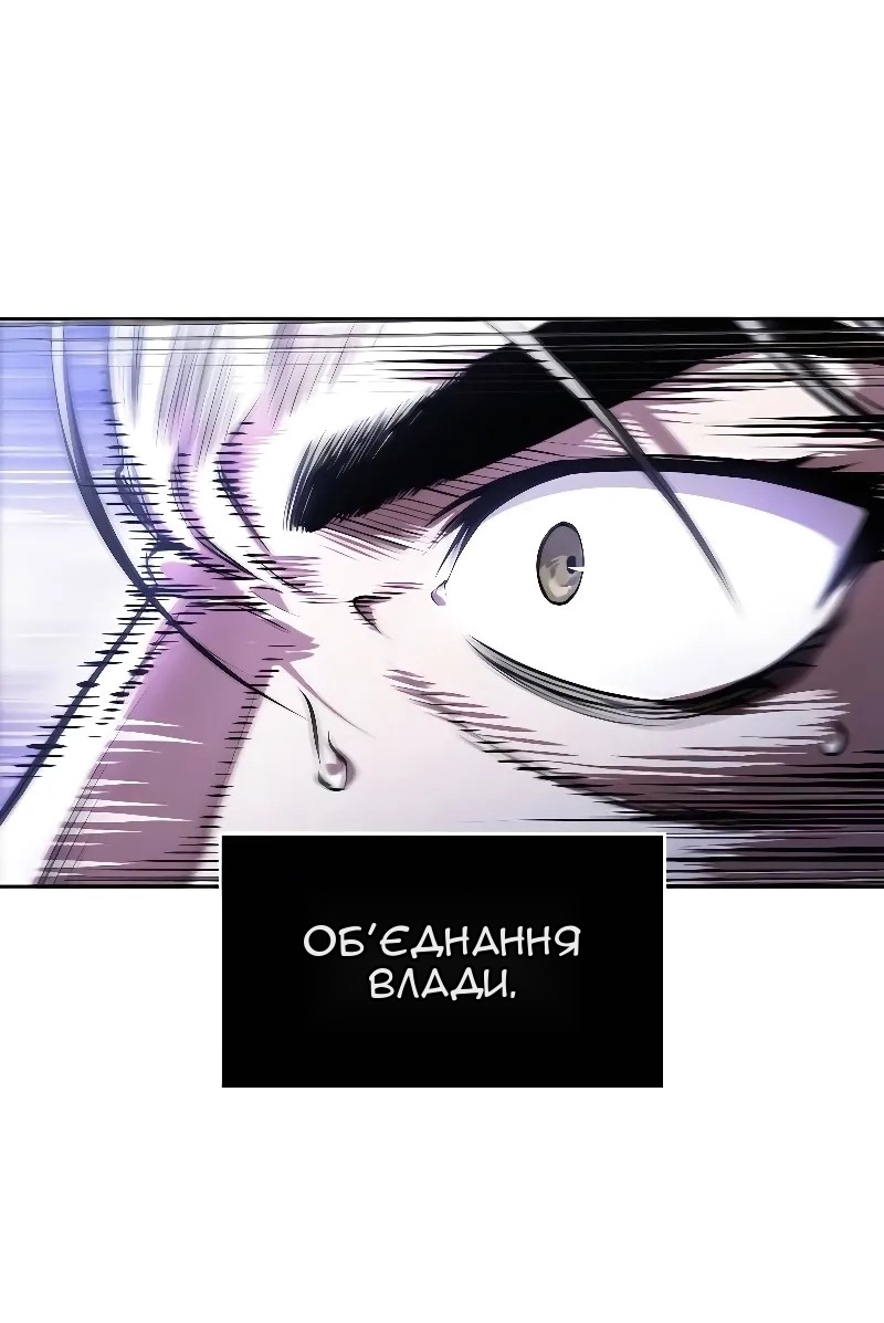 Сторінка 57