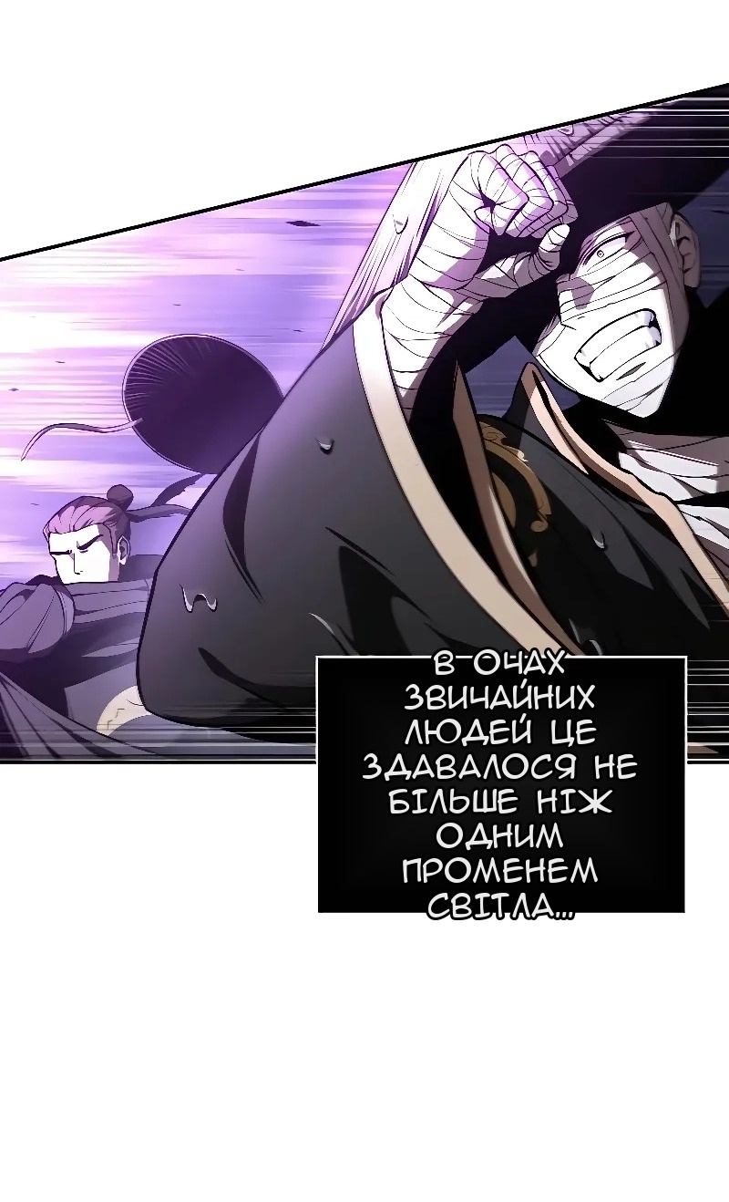 Сторінка 61