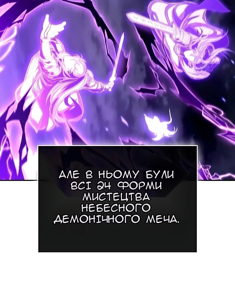 Сторінка 64
