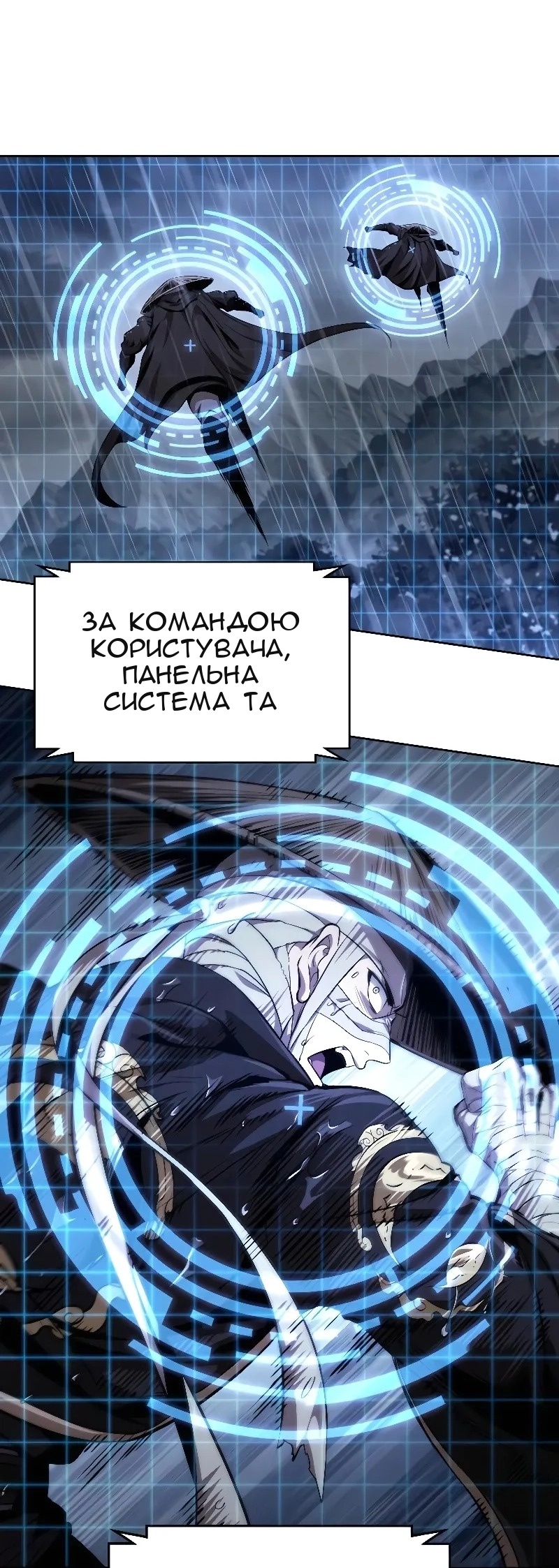 Сторінка 88