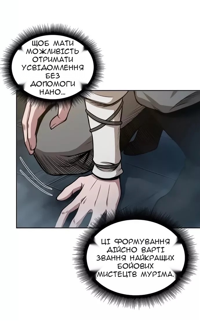 Сторінка 13