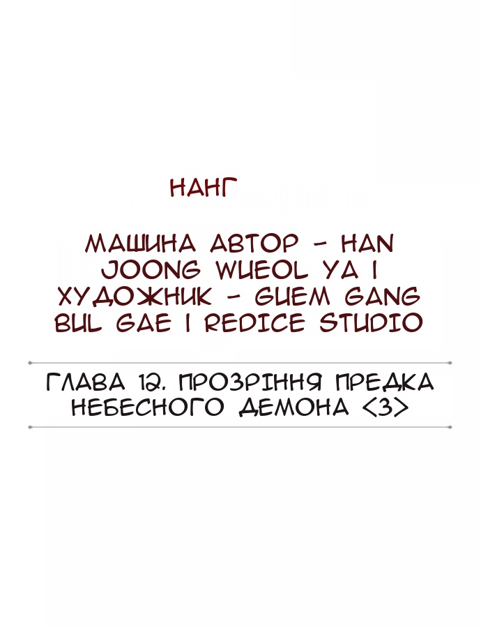 Сторінка 15
