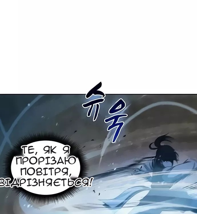 Сторінка 16