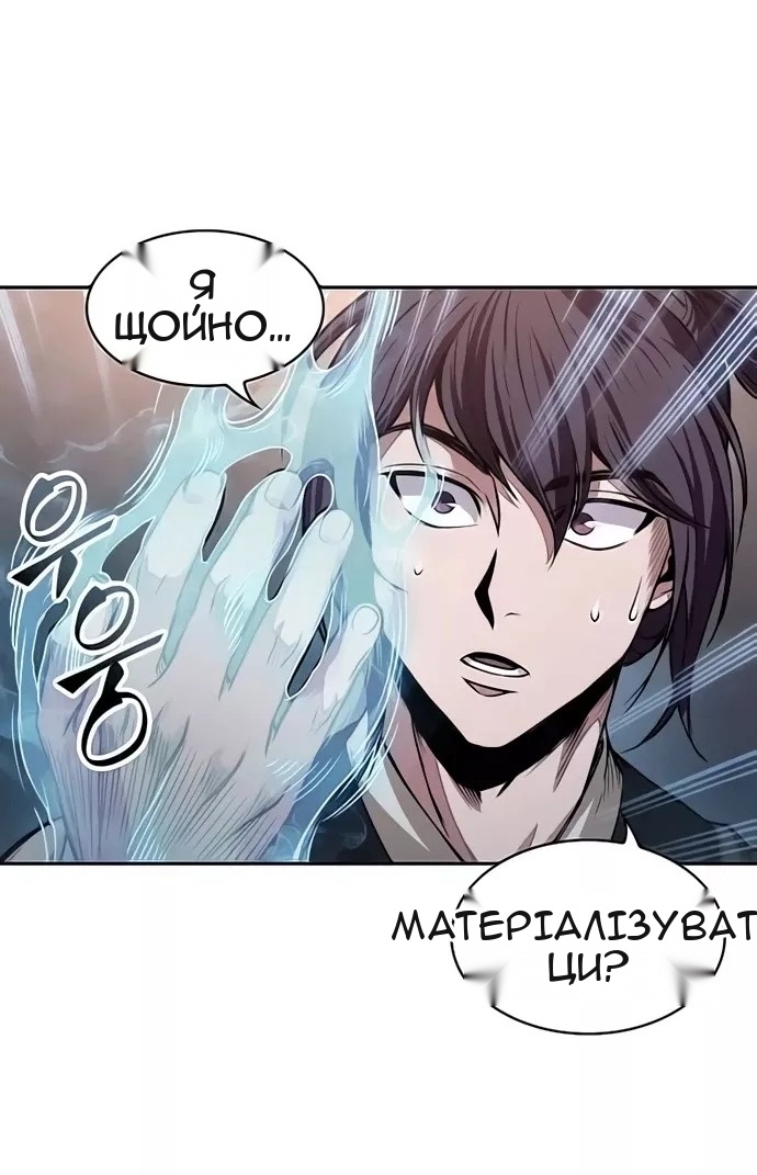 Сторінка 19