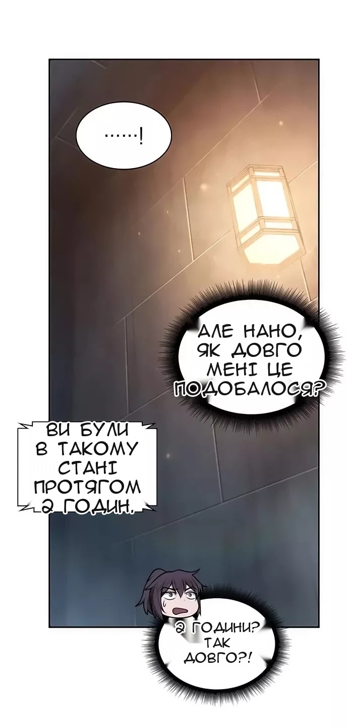 Сторінка 21