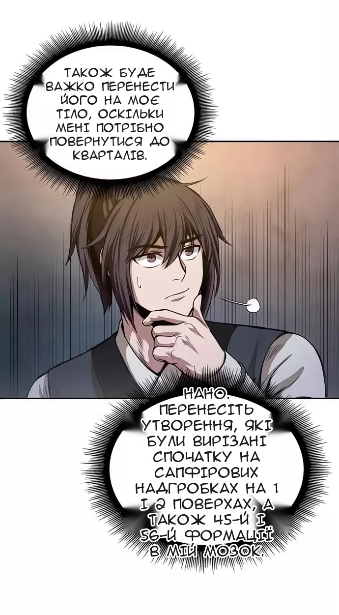 Сторінка 22