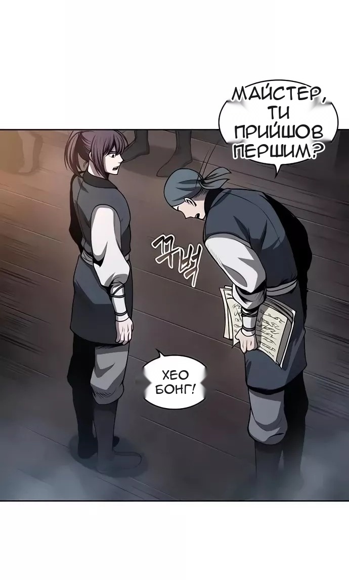 Сторінка 27