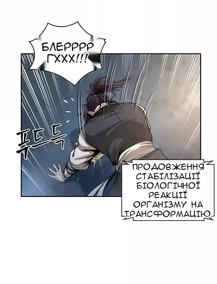 Сторінка 37