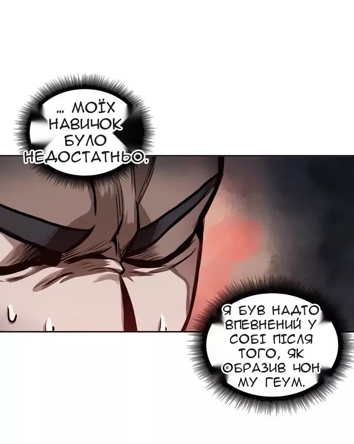 Сторінка 49