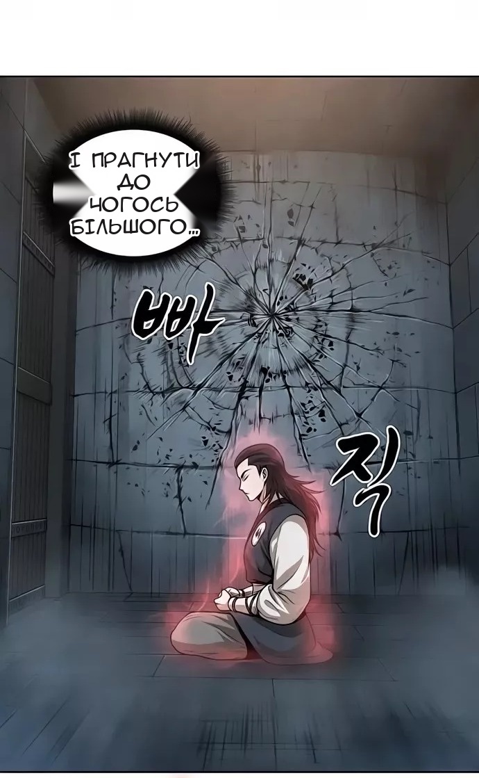Сторінка 52
