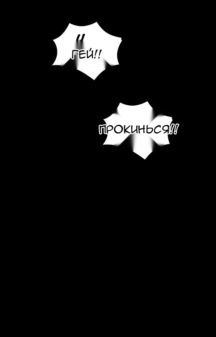 Сторінка 58