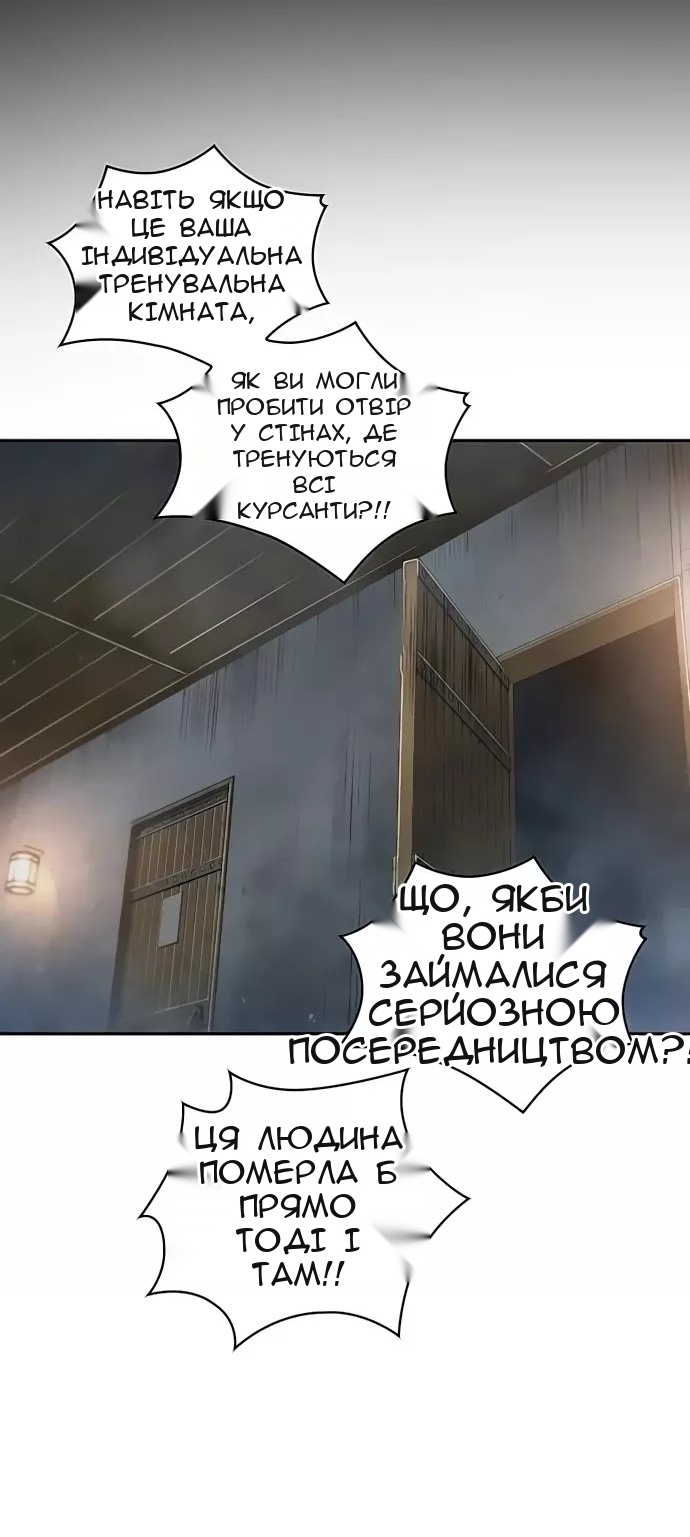Сторінка 60