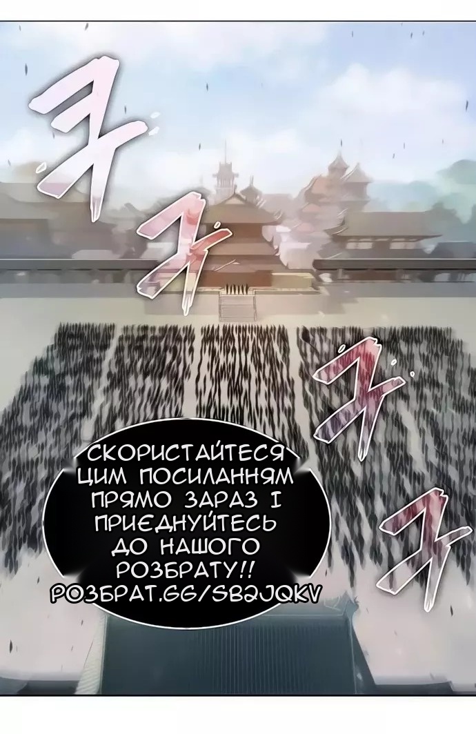 Сторінка 73