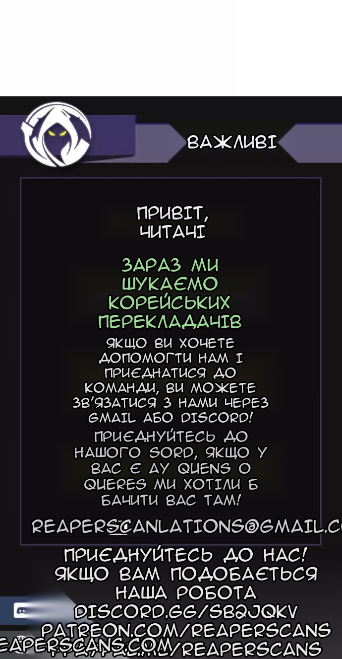 Сторінка 75