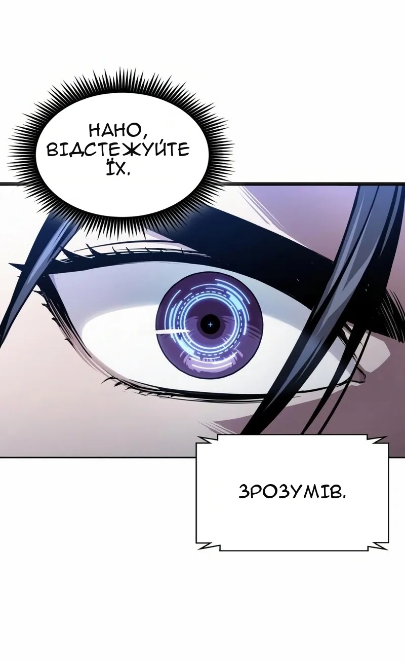 Сторінка 4