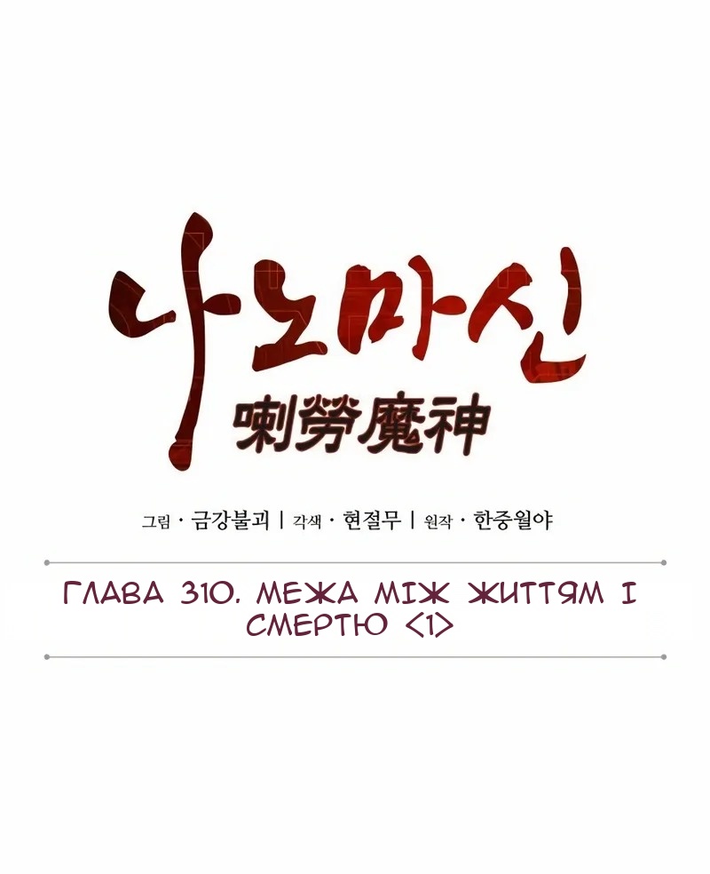 Сторінка 13