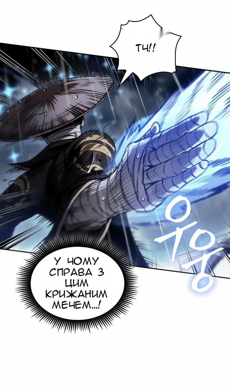 Сторінка 16