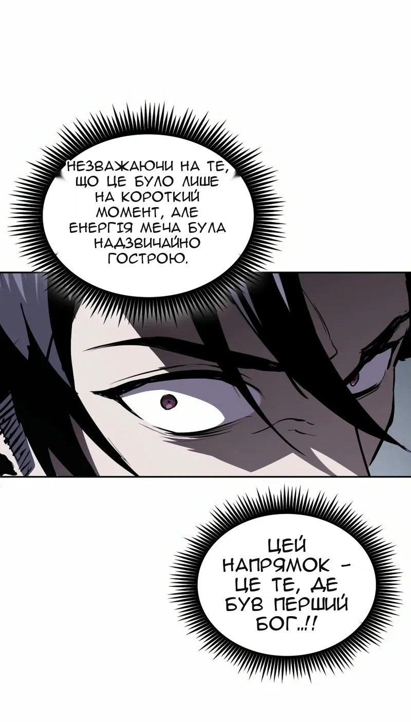 Сторінка 28