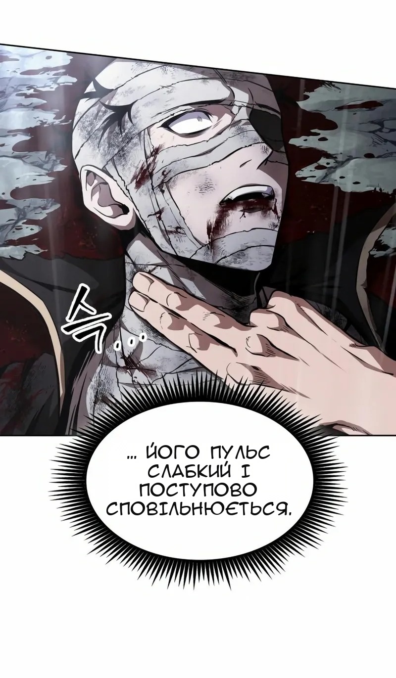 Сторінка 36