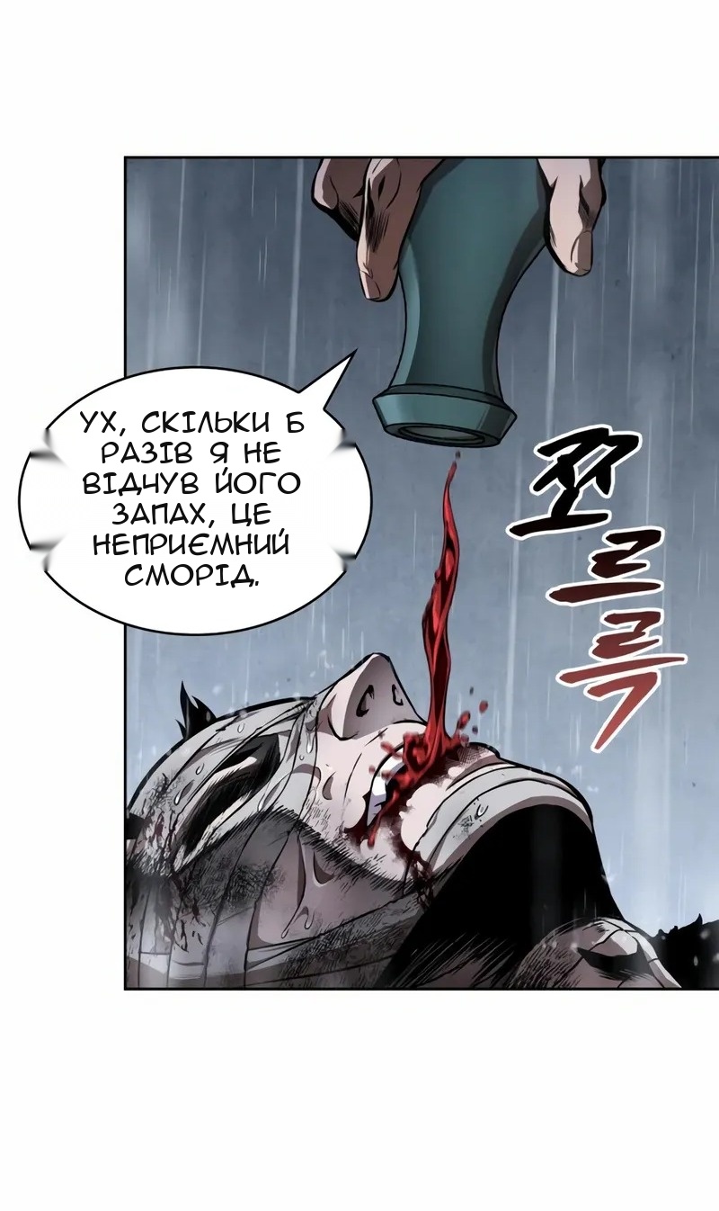 Сторінка 41