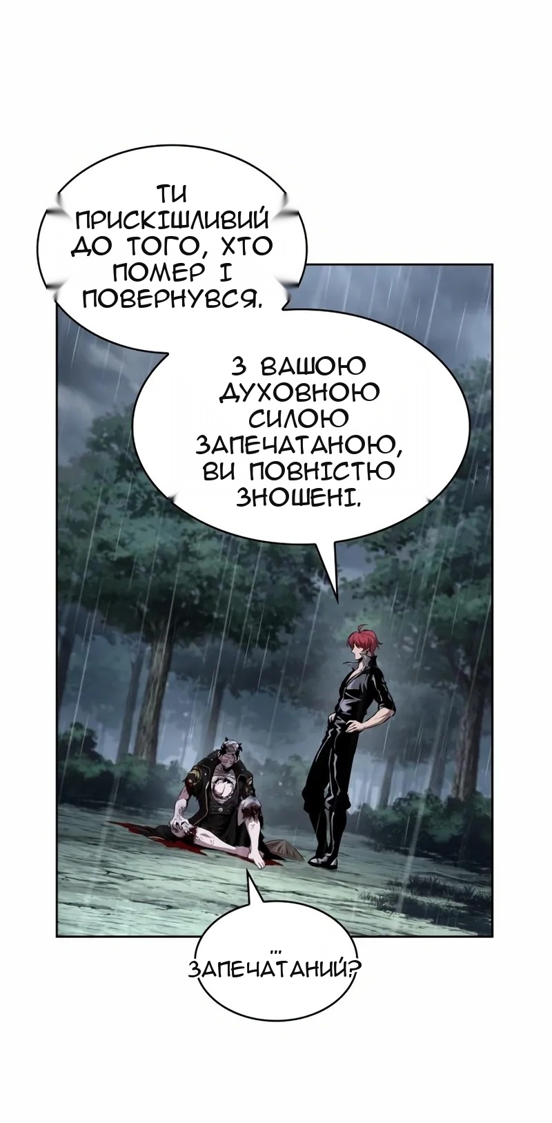 Сторінка 50