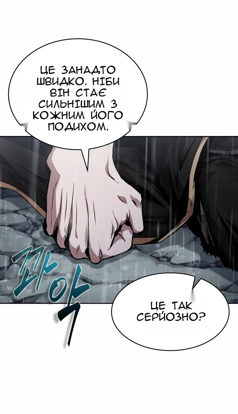 Сторінка 53