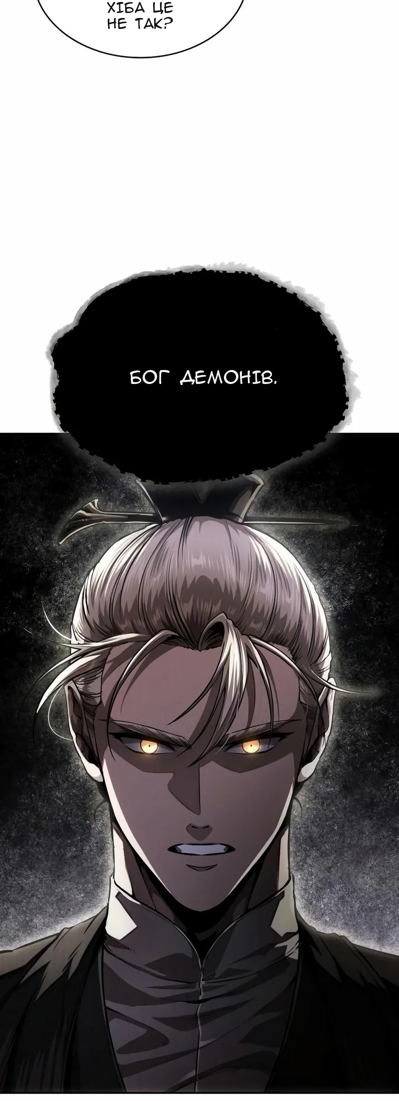 Сторінка 72