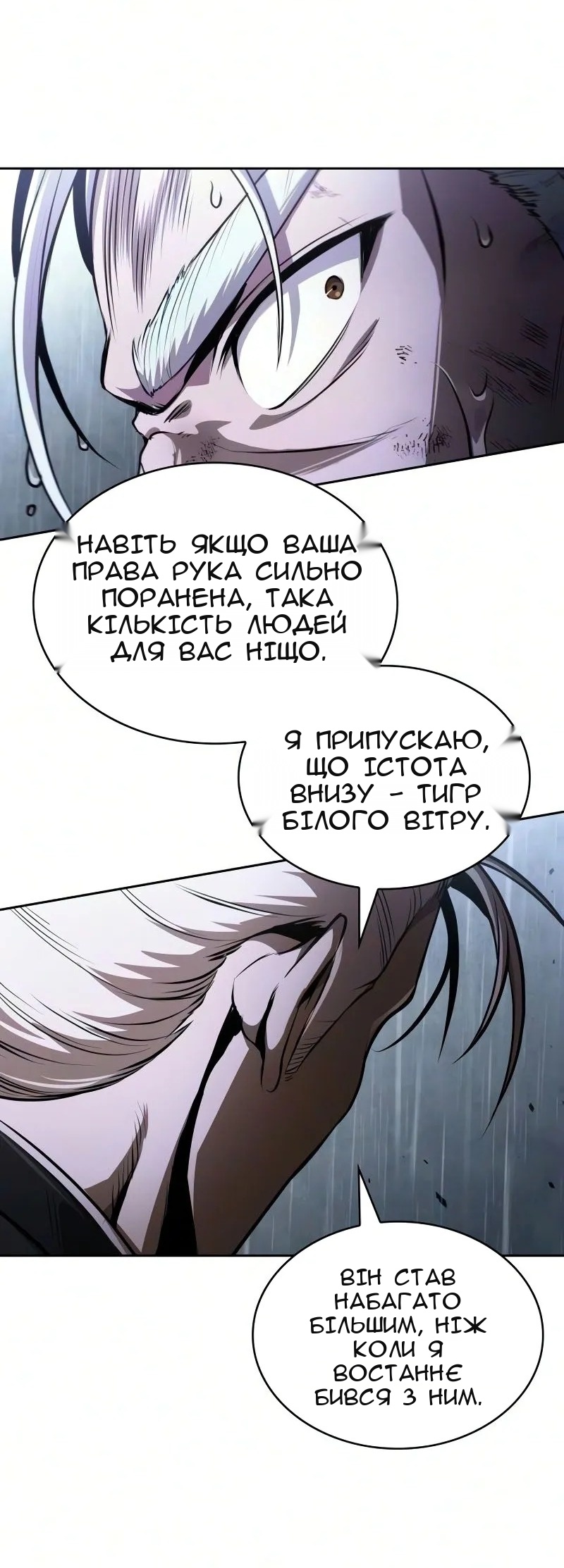 Сторінка 13