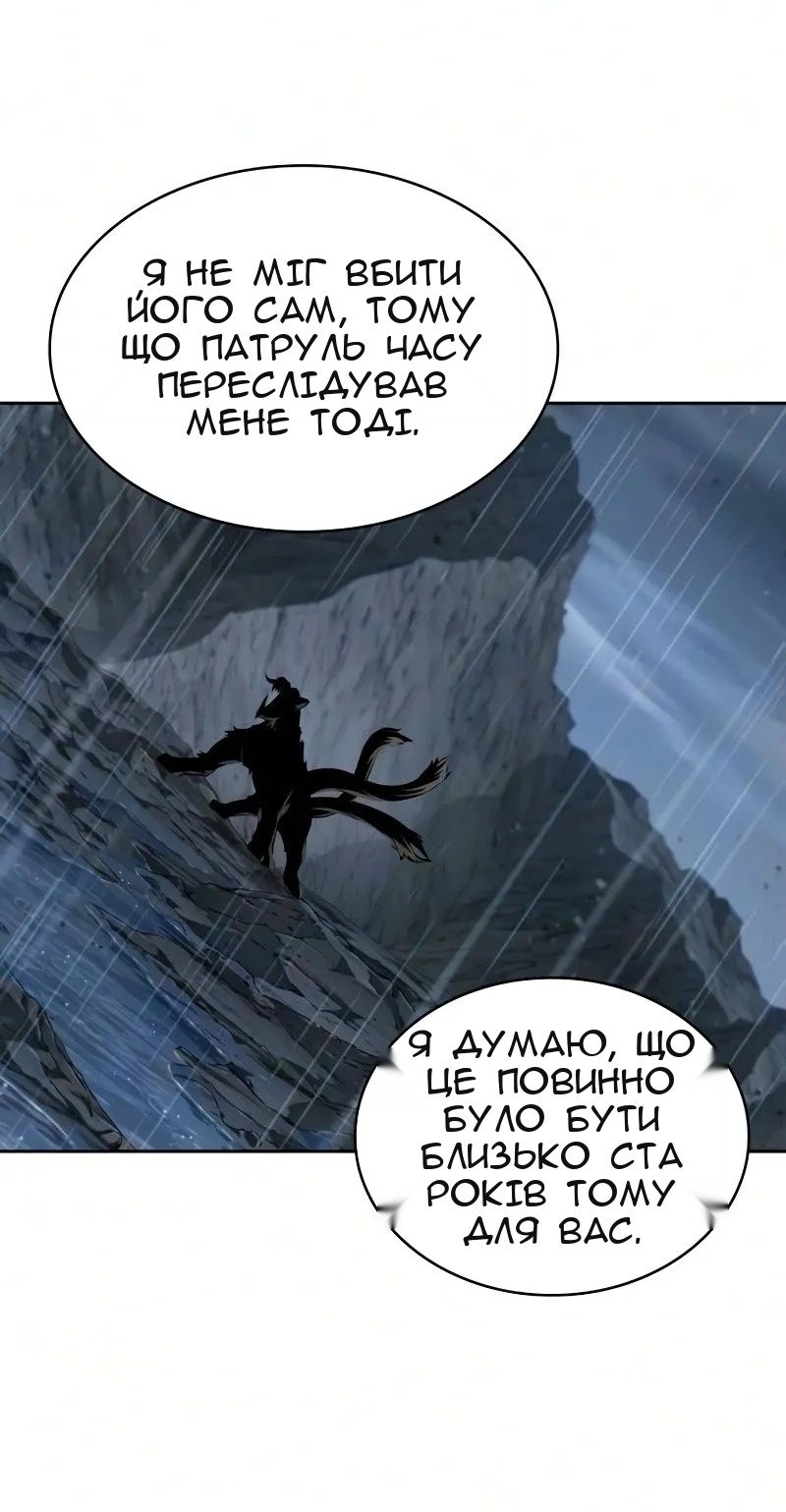 Сторінка 14