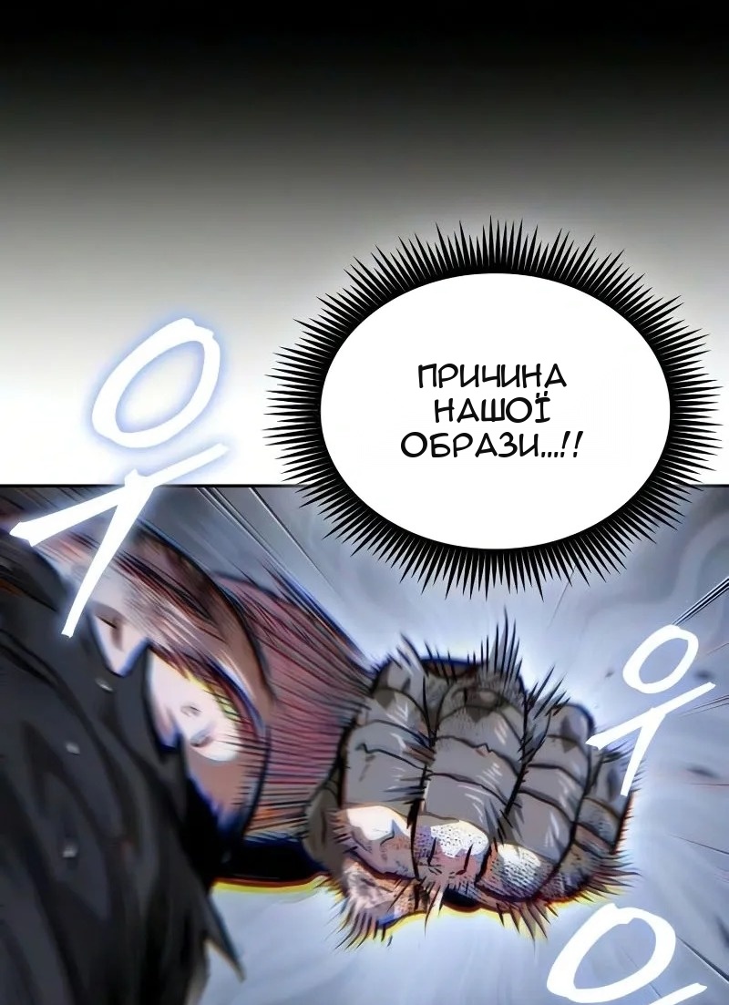 Сторінка 24